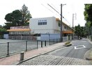 福岡保育園(幼稚園/保育園)まで591m アメーヌ北山