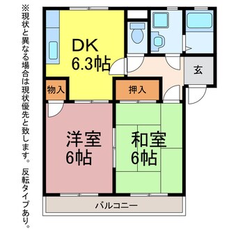間取図 アーバンハイツ