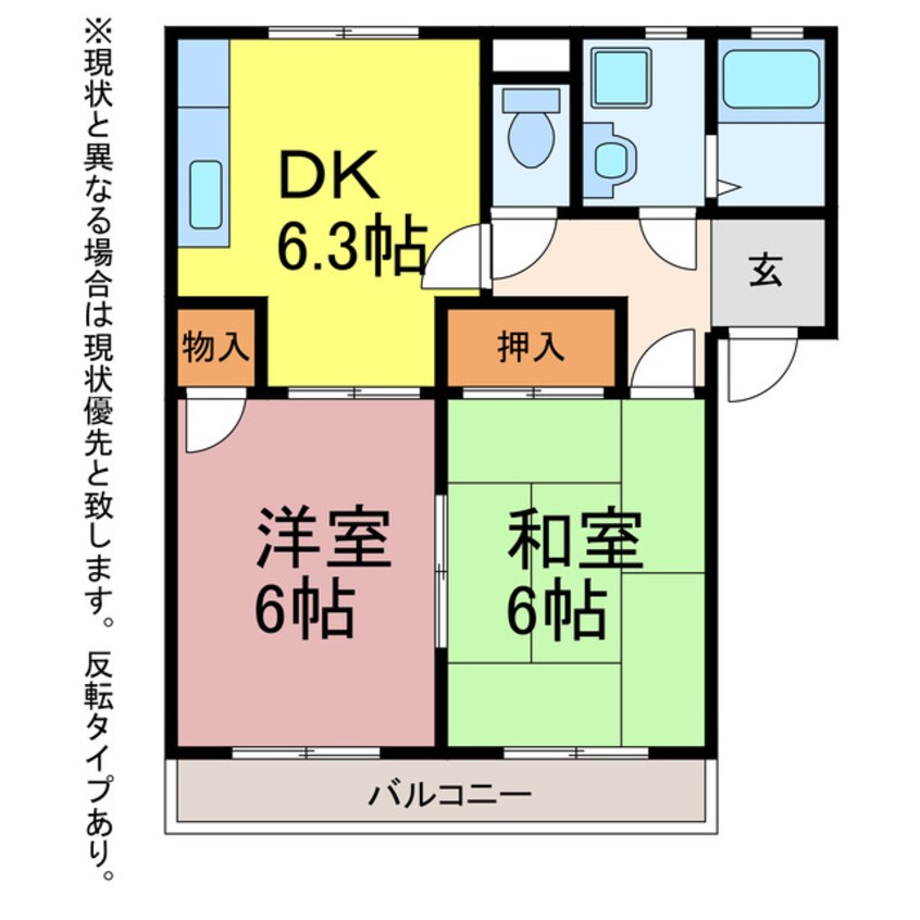 間取図 アーバンハイツ
