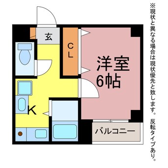 間取図 エステートＹ・Ｏ