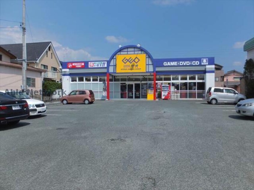 ゲオ豊橋岩田店(ビデオ/DVD)まで1569m プリマヴェーラＳＡＫＵＲＡ壱番館・弐番館