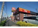 すき家23号豊橋花田店(その他飲食（ファミレスなど）)まで651m クレール花田