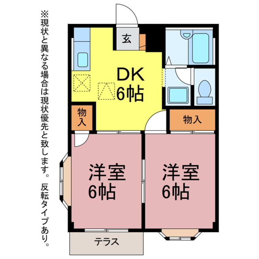 間取図 ハイツ高師台