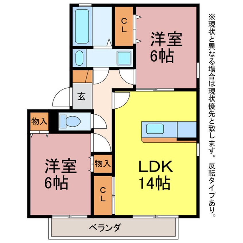 間取図 フレマリール羽根井