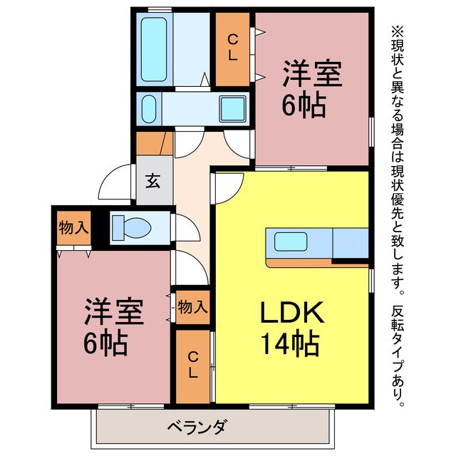 間取り図 フレマリール羽根井