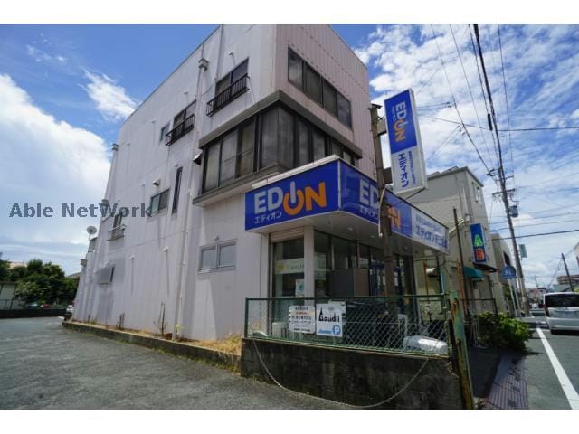 エディオン東三電気(電気量販店/ホームセンター)まで804m グリーンステージ東山