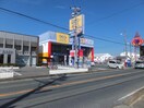 ゲオ豊橋高師店(ビデオ/DVD)まで959m グリーンステージ東山