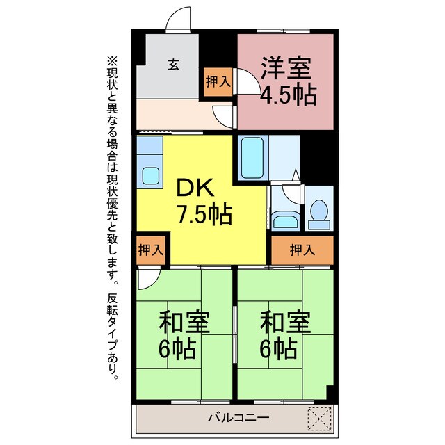 間取り図 エルカーサⅡ