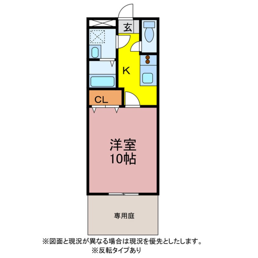 間取図 ネオコスモ西沢
