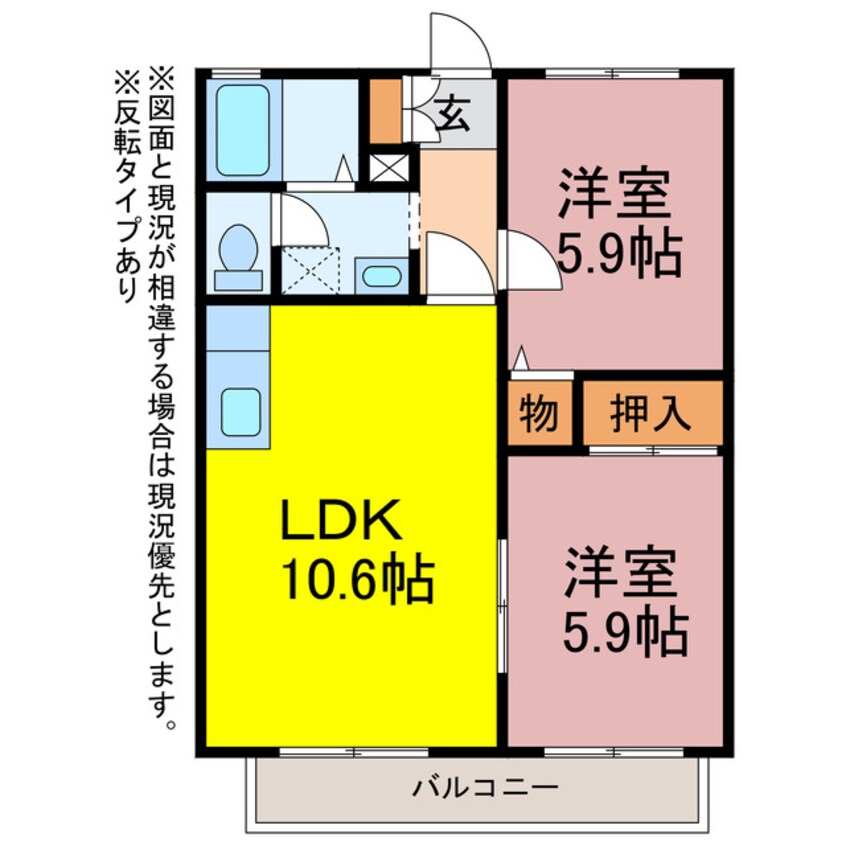 間取図 グリーンステージ柱六番