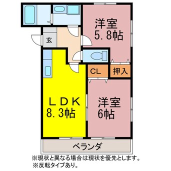 間取図 サンセリテ汐田