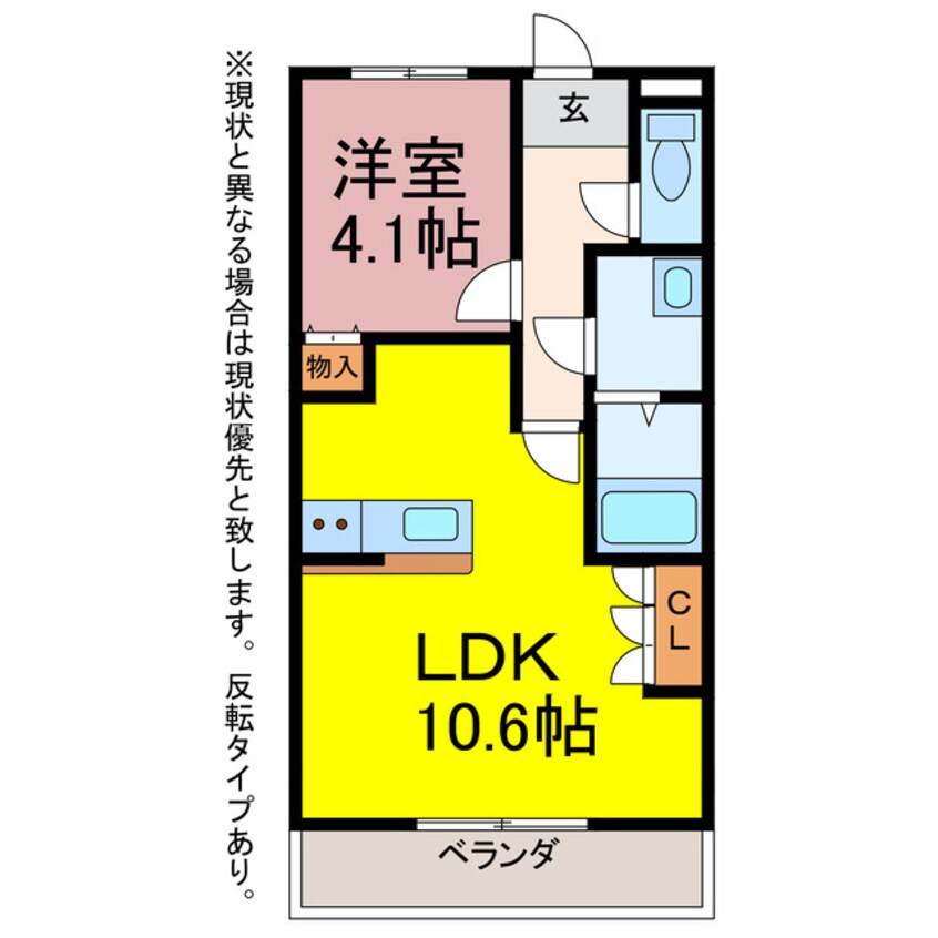 間取図 エスポワールハイム