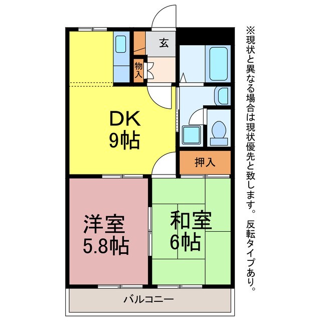 間取り図 パーシモン大崎