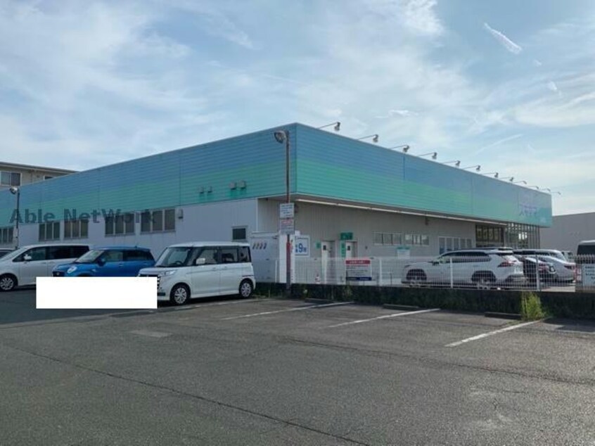 ドラッグスギヤマ高師店(ドラッグストア)まで758m ハイツかえで