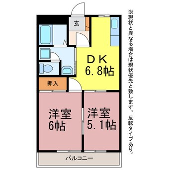 間取図 ノーブルタウン新栄