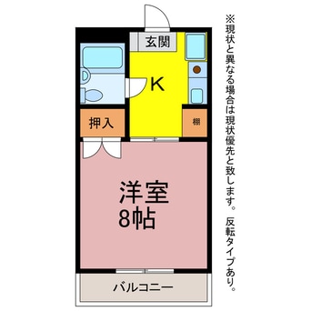 間取図 カーサ南栄
