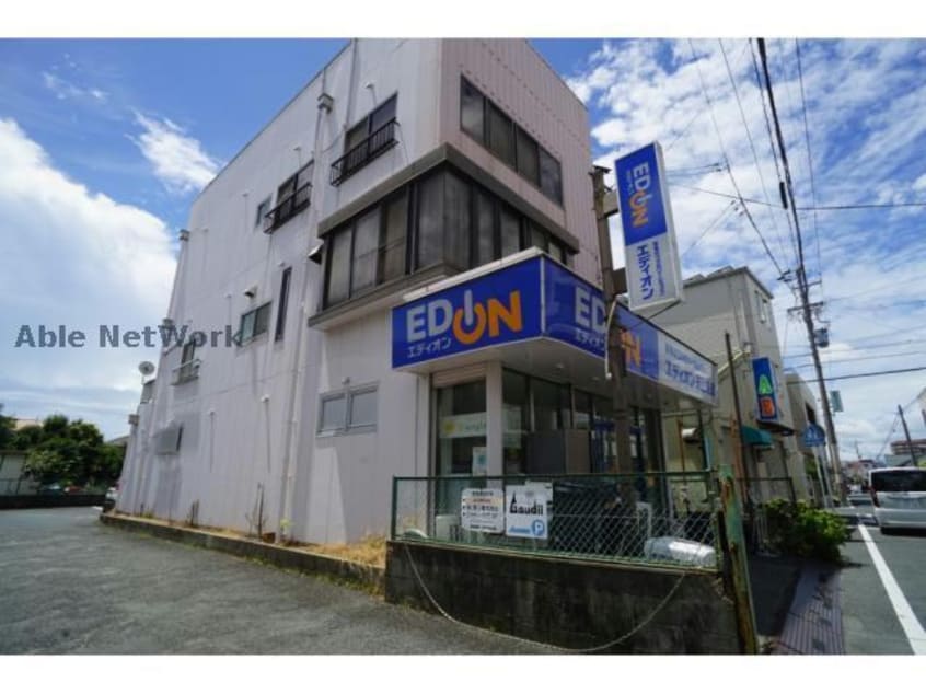 エディオン東三電気(電気量販店/ホームセンター)まで150m カーサ南栄