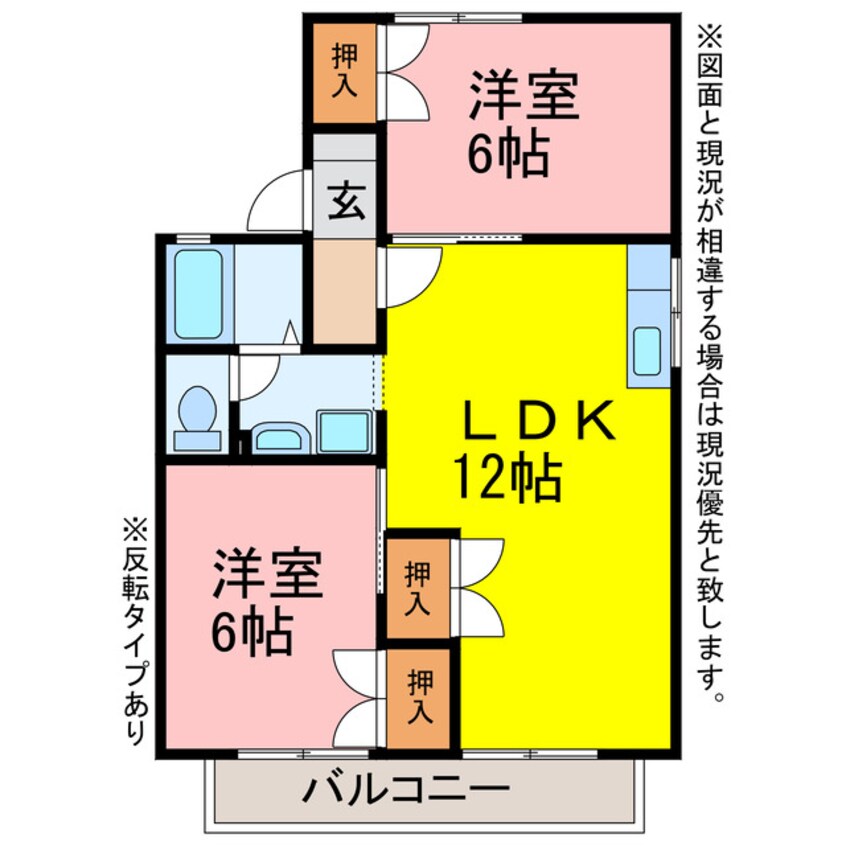 間取図 サンハイツ黒下