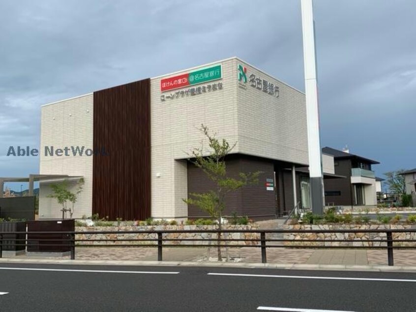 名古屋銀行豊橋ミラまち支店(銀行)まで571m コーポ山本