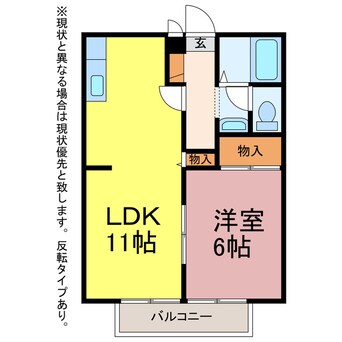 間取図 ビーライン浅野