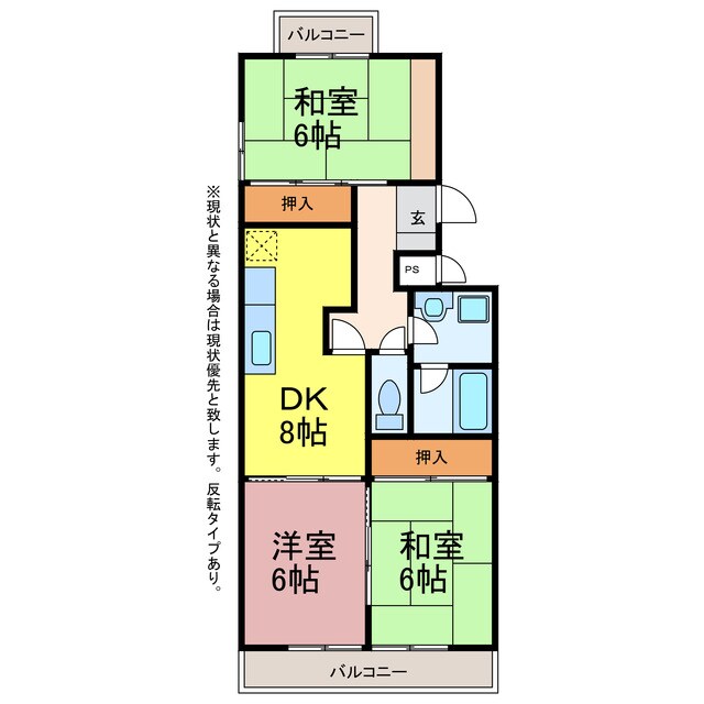 間取り図 シリアス彦坂