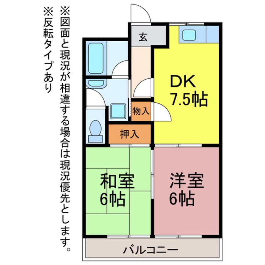 間取図 リバティハイツ