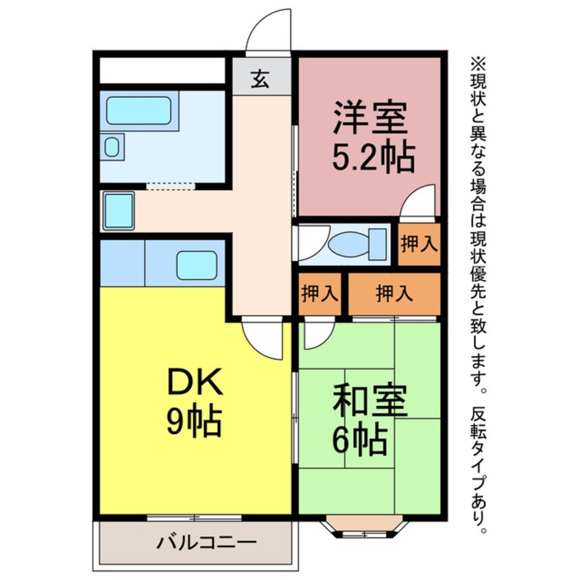 間取図 エルディム大東