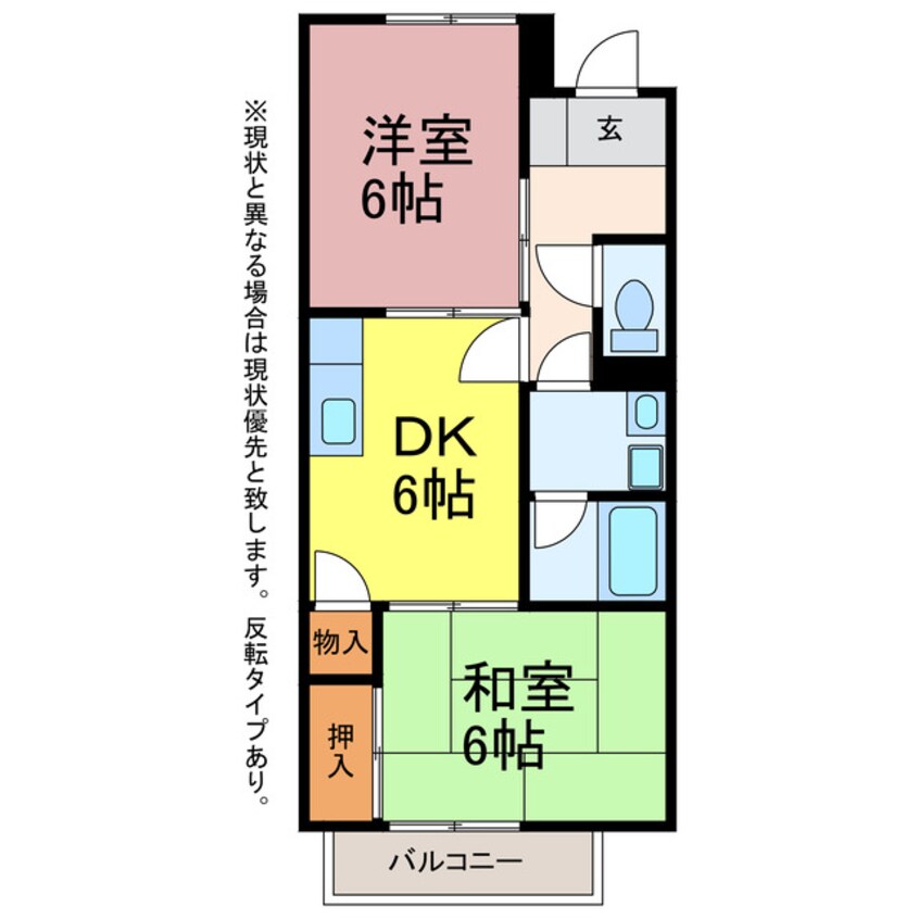 間取図 サープラス2シーファン