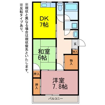 間取図 朝日マンション