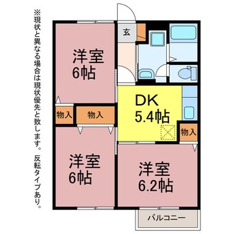 間取図 西浜ハイツ