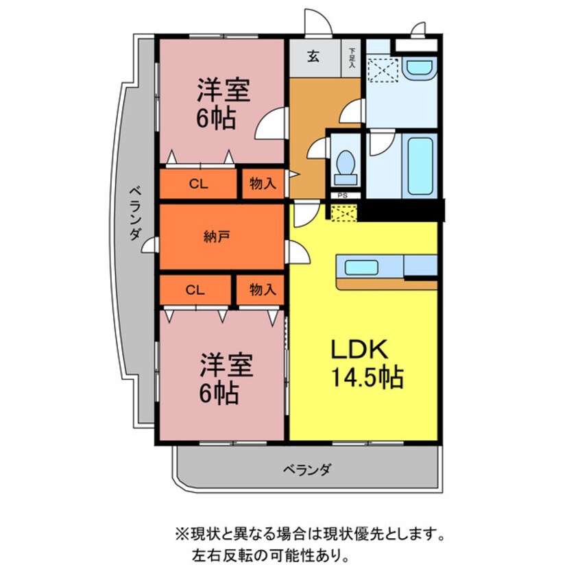 間取図 プランドールFIVE