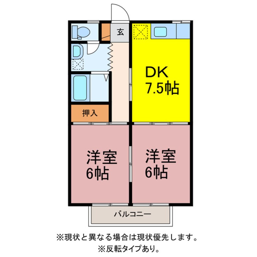 間取図 ハイムベルグ９５