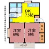 ウイングコートハイネス大石 2DKの間取り