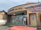 豊橋高師郵便局(郵便局)まで976m コーポシャイニング