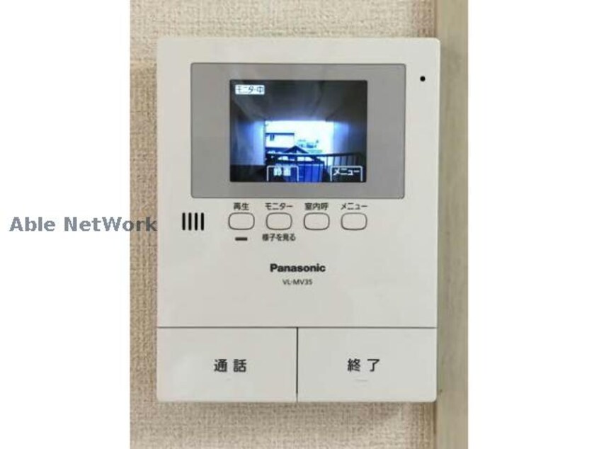  オレンジパーク野田