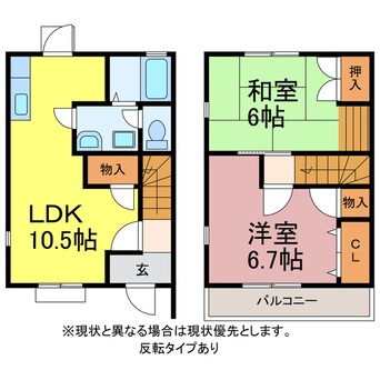 間取図 レガーロカルドＡ棟