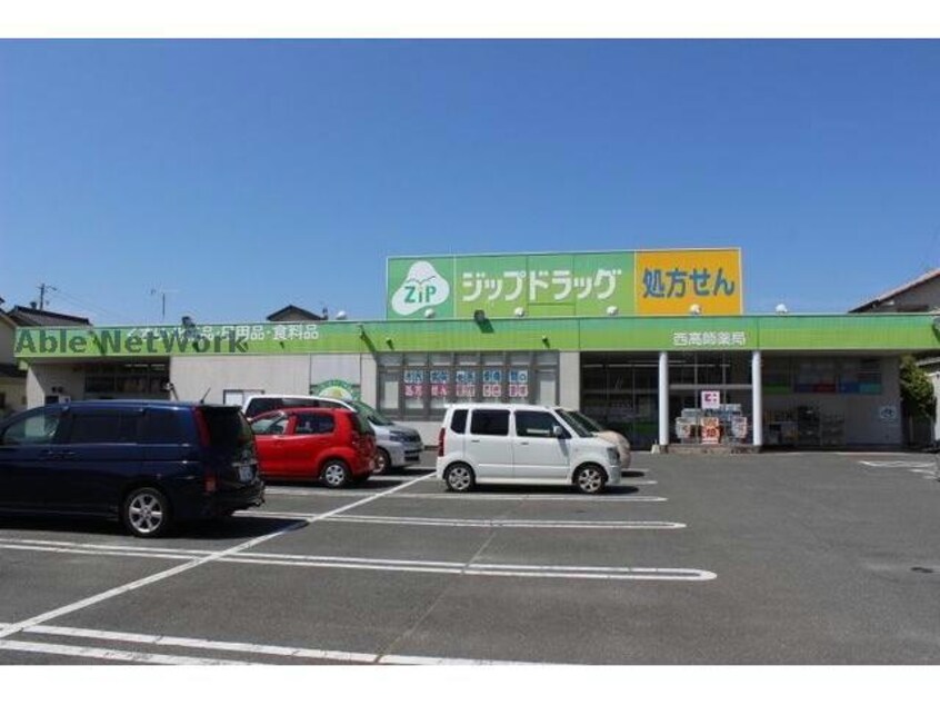 ココカラファイン西高師店(ドラッグストア)まで480m レジデンス高師緑地