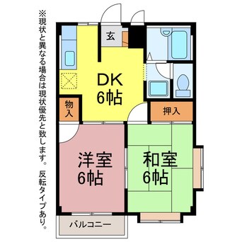 間取図 エルディム秀和