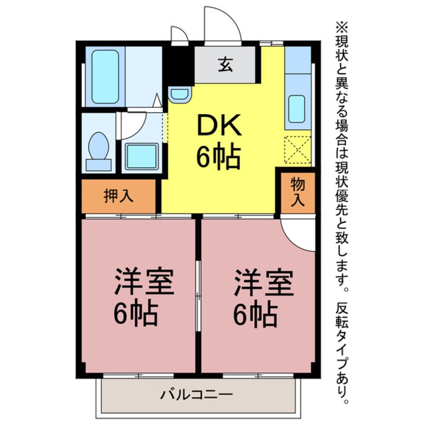 間取図 サンプラザA