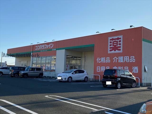 ココカラファイン富士見台店(ドラッグストア)まで803m サンプラザA