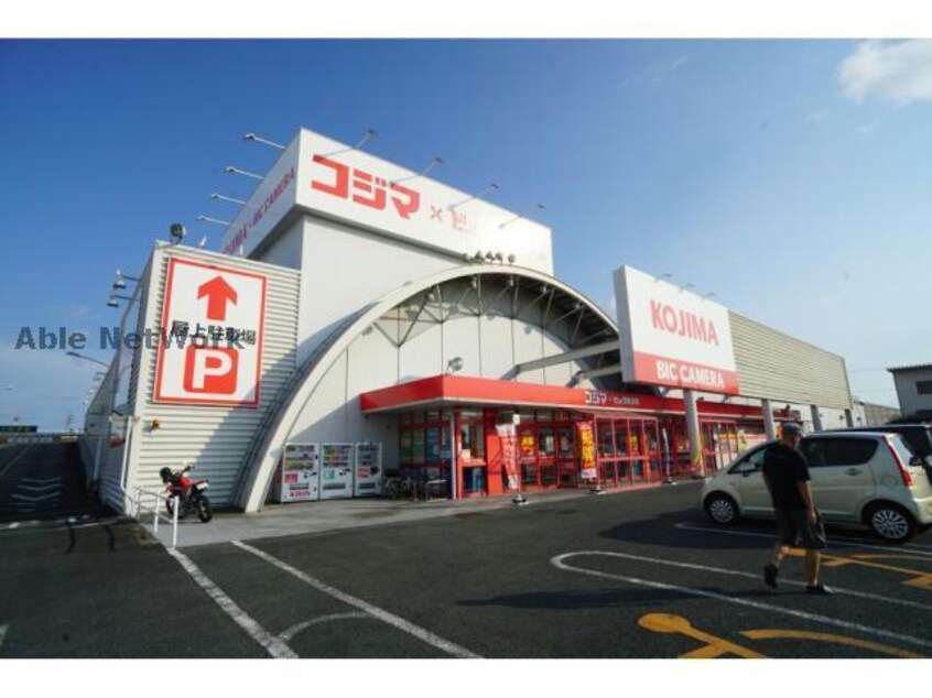 コジマ×ビックカメラ豊橋店(電気量販店/ホームセンター)まで997m ベル　アンジュA・B・C