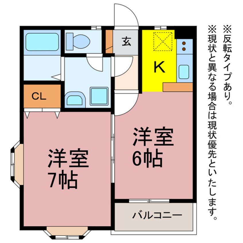 間取図 クレール沢向