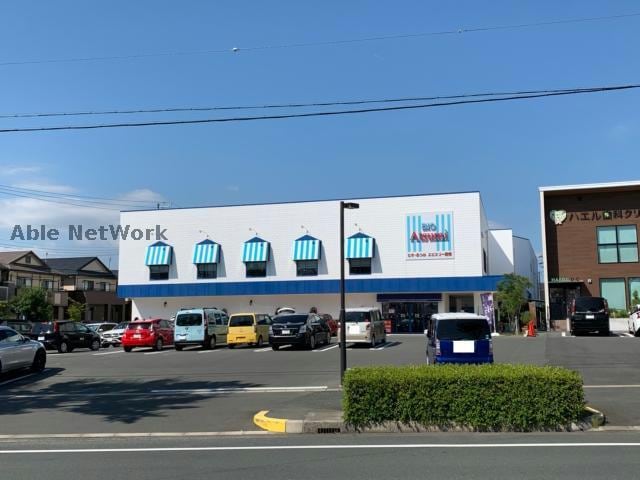 ビオ・あつみエピスリー豊橋(スーパー)まで559m GREEN FIL