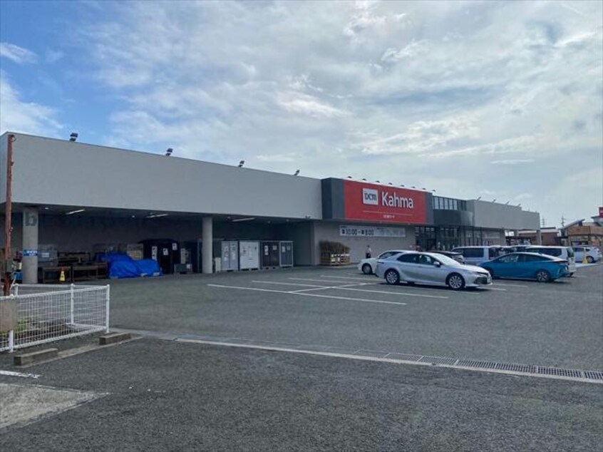 DCMカーマ田原店(電気量販店/ホームセンター)まで874m リッチハイム