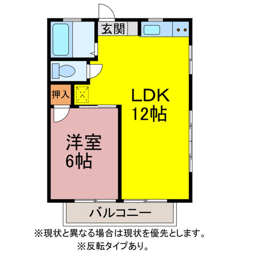 間取図 グリーンハイツ高師