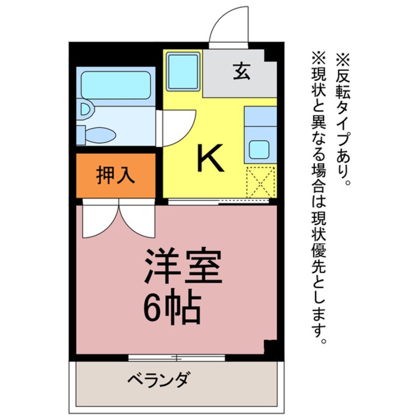 間取図 ハイシティ小池