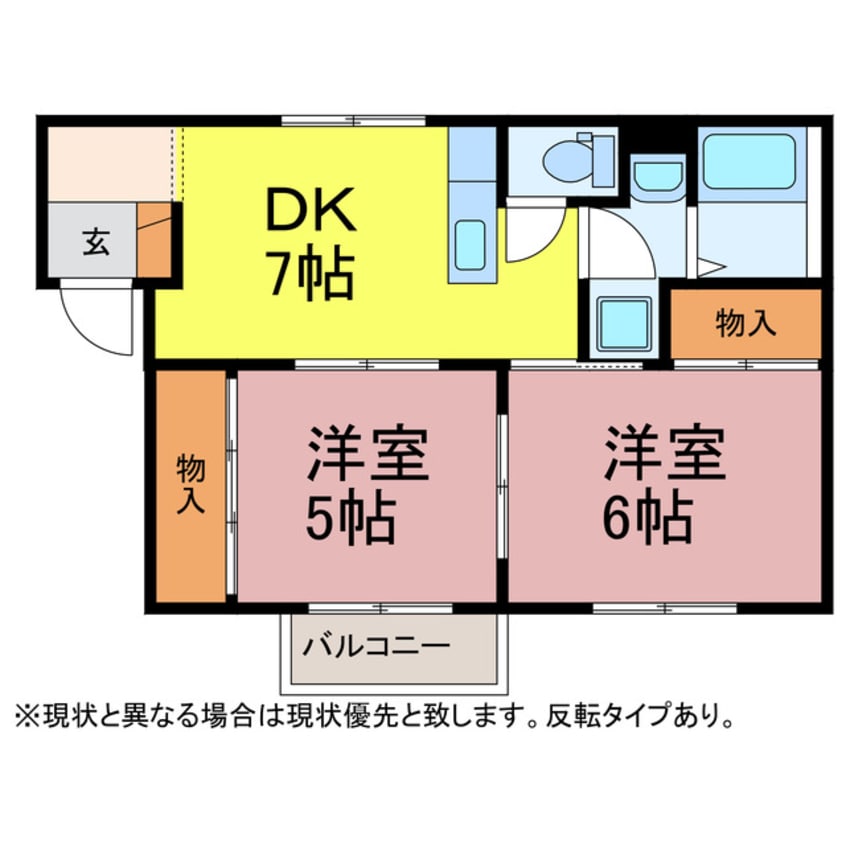 間取図 アメニティタウン高洲