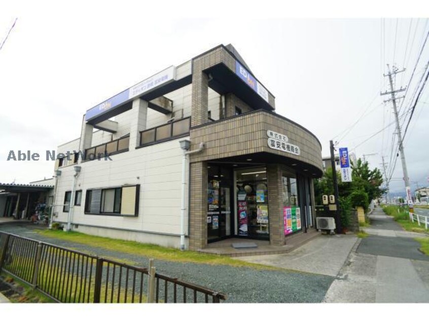 エディオン豊橋富安電機(電気量販店/ホームセンター)まで1747m ブラウンエイトA・B