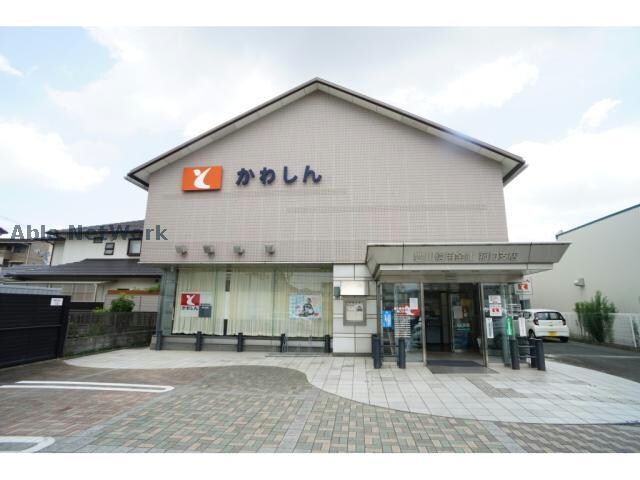 豊川信用金庫菰口支店(銀行)まで902m ブラウンエイトA・B