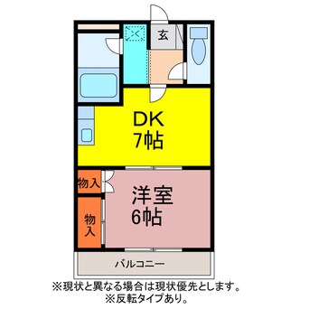 間取図 シティハイツ中浜